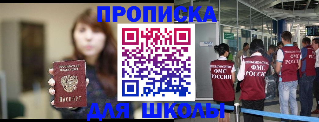 временная регистрация недорого в Грязовце